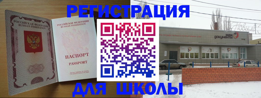 прописка поиск в Касли