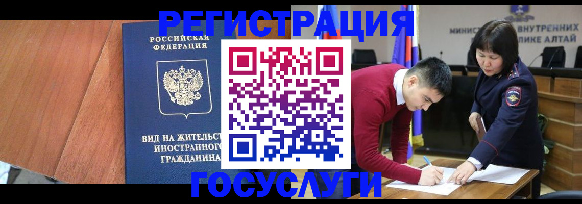 прописка законно в Касли