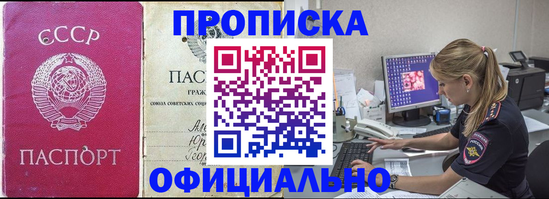 миграционный учет в Касли