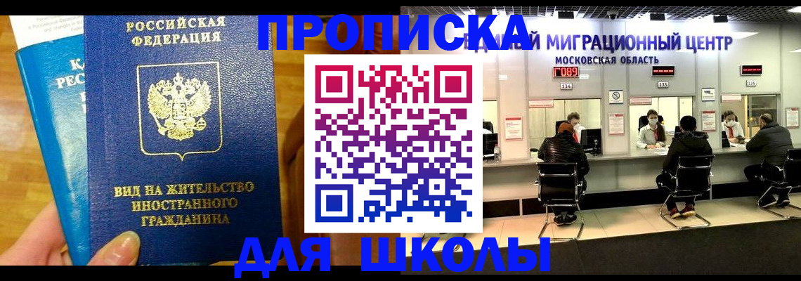 регистрация в Касли