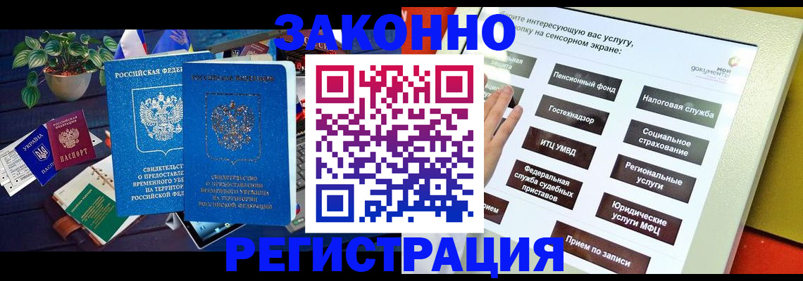регистрация для дет. сада в Касли